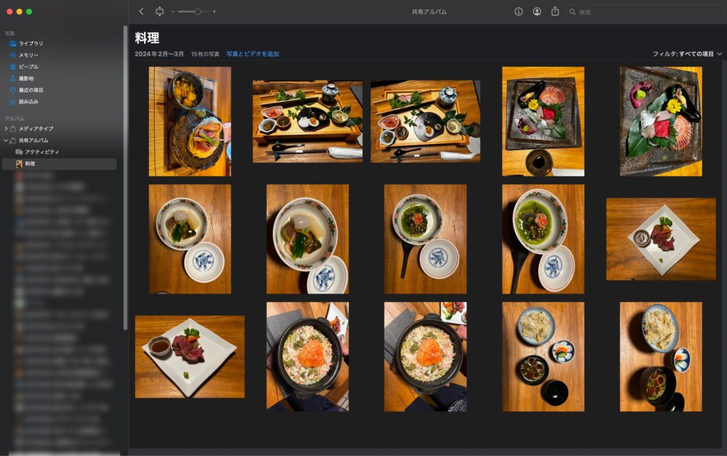 Macの共有アルバム表示された際のキャプチャ